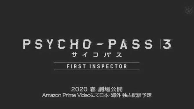 PSYCHO-PASS 3: A New Teaser Has Been Released For The Upcoming Film