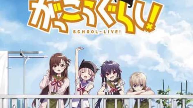 SCHOOL-LIVE! Live-Action Film Shares New Key Visual And Release Date