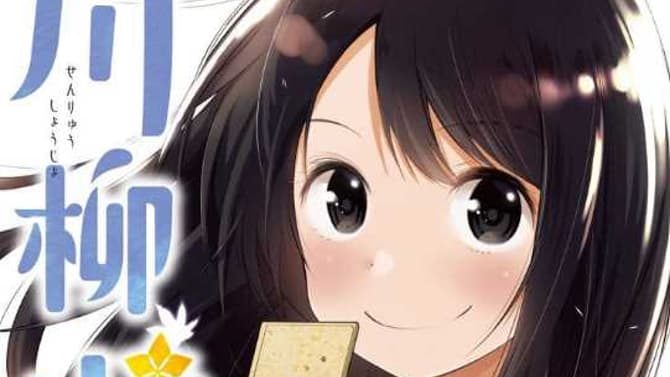 SENRYUU GIRL Manga Series Teases Big Announcement For Its Next Issue