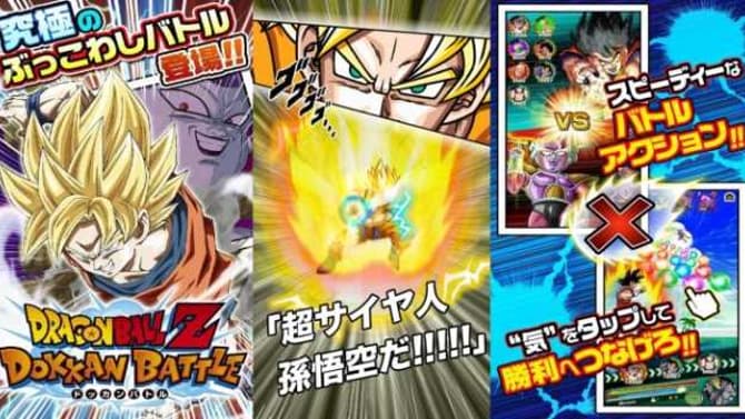 Seven Players Arrested for Cheating on DRAGON BALL Z: DOKKAN BATTLE