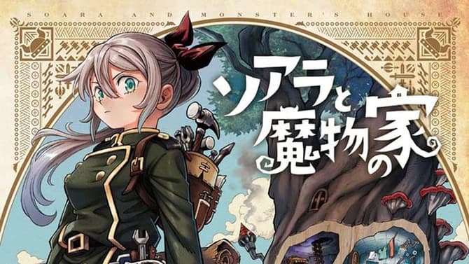 Seven Seas Licenses SOARA AND THE HOUSE OF MONSTERS