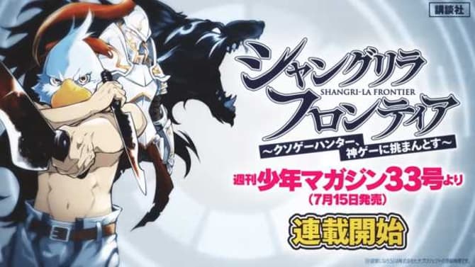 SHANGRI-LA FRONTIER ~ CRAPPY GAME HUNTER CHALLENGES GOD-TIER GAME: New Manga Series Announced With Promo Video