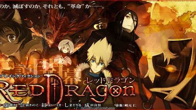 The Action Packed CHAOS DRAGON Anime Is Now Available Now on Blu-ray/DVD