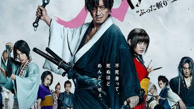 The Live Action BLADE OF THE IMMORTAL Gets A Drama And Action Teasers!