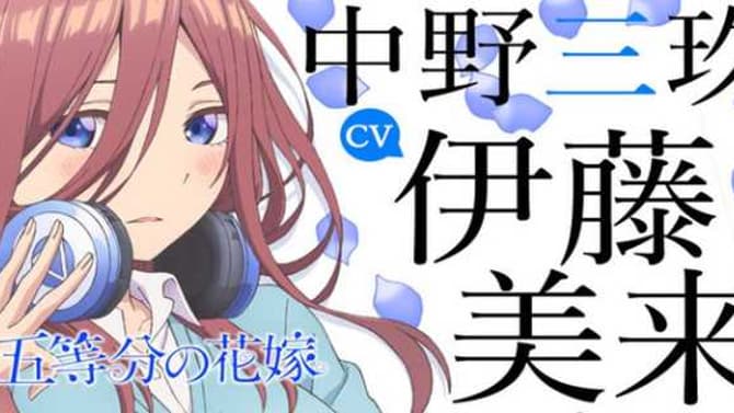 THE QUINTESSENTIAL QUINTUPLETS: Opening Theme Previewed During Ad