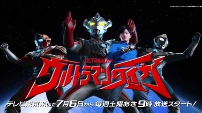 ULTRAMAN TAIGA: New Series Has Announced That It Will Be Going Worldwide