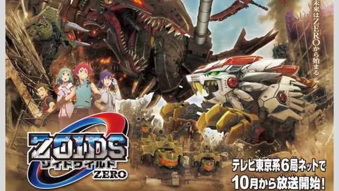 ZOIDS WILD: A Brand New Video Game Is Coming To The Nintendo Switch This Year