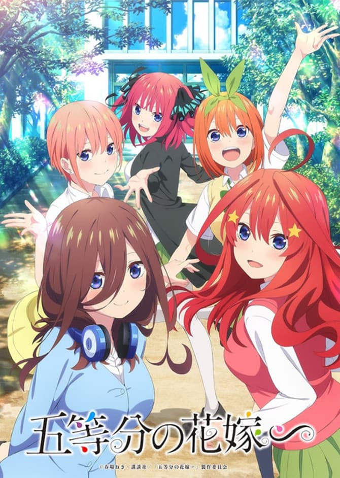 The Quintessential Quintuplets Shares Creditless Side Story OP