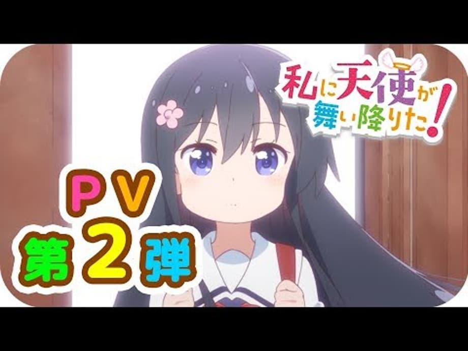 WATASHI NI TENSHI GA MAIORITA! Anime Shares Its Second Promotional Video