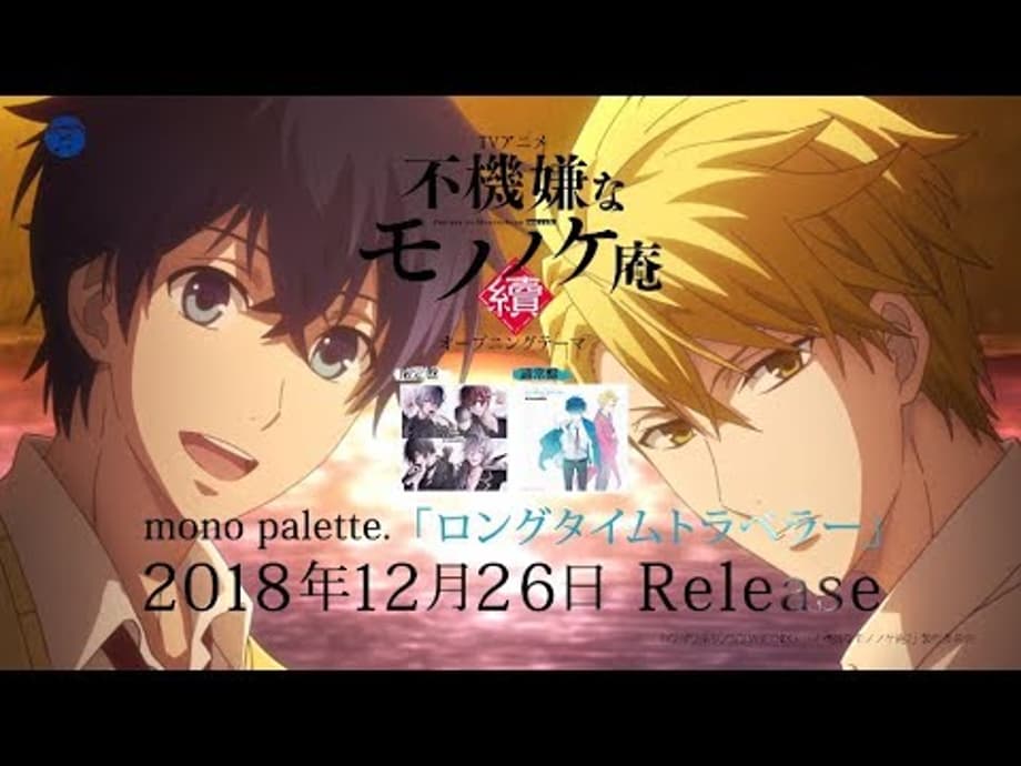 THE MOROSE MONONOKEAN Anime Series Reveals Opening Theme