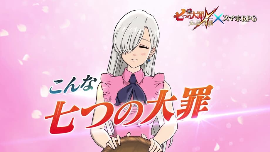 THE SEVEN DEADLY SINS: GRAND CROSS OF LIGHT AND DARKNESS Mobile Game Gets Delayed