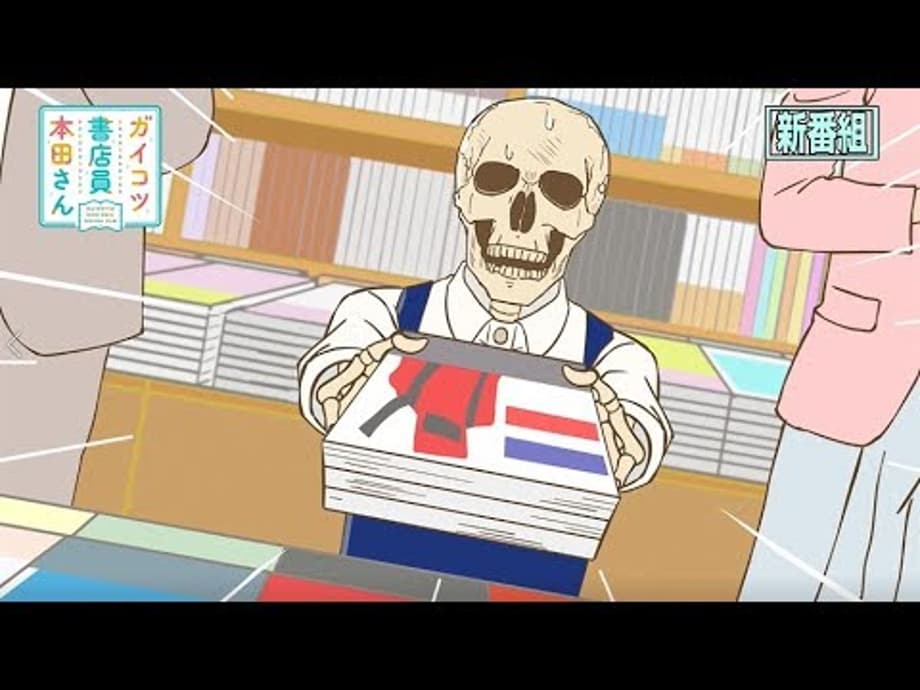 GAIKOTSU SHOTENIN HONDA-SAN Releases New Television Spot