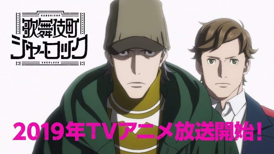 KABUKICHO SHERLOCK Anime Series Reveals New Trailer, Staff And Cast