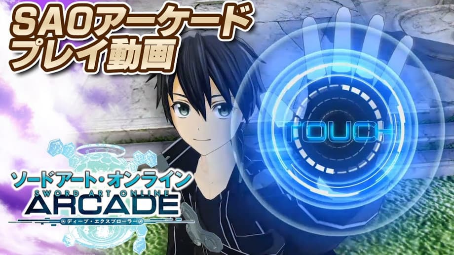 SWORD ART ONLINE ARCADE: DEEP EXPLORER Releases Overview Video