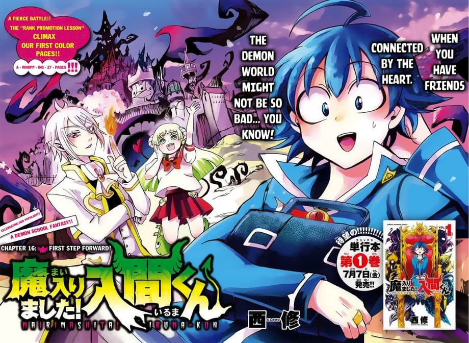 MAIRIMASHITA! IRUMA-KUN Manga Series Gets Anime Adaptation