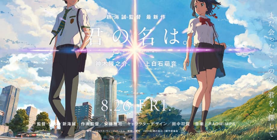 Makoto Shinkai’s YOUR NAME? To Open In Japan This August