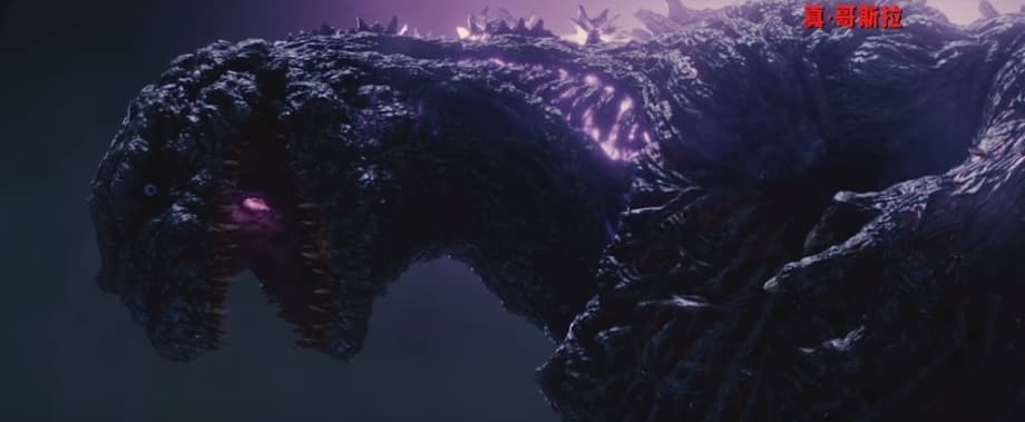 New Singapore TV Spot For SHIN GODZILLA