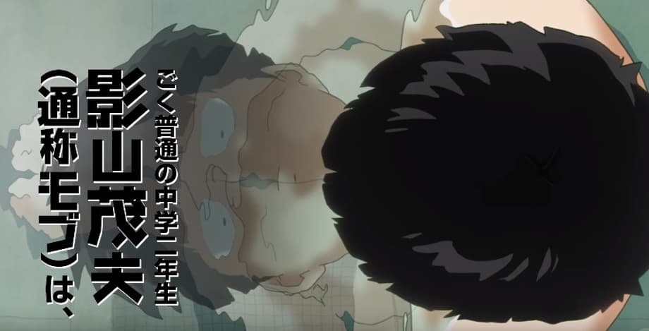 New MOB PSYCHO 100 Promo Video Showcases Setsuo Ito's Mob