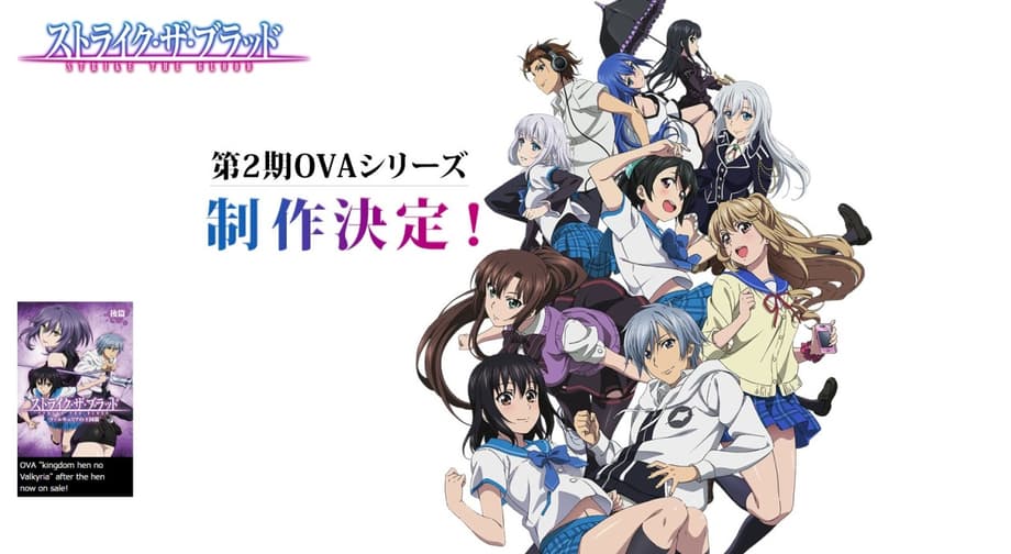 New STRIKE THE BLOOD OVA Confirmed