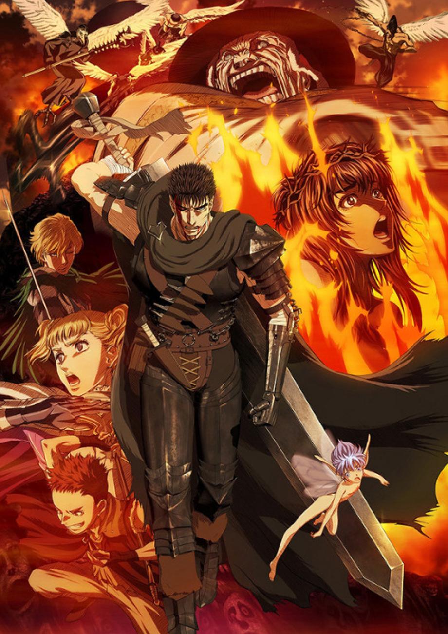 Berserk 2016 anime key art