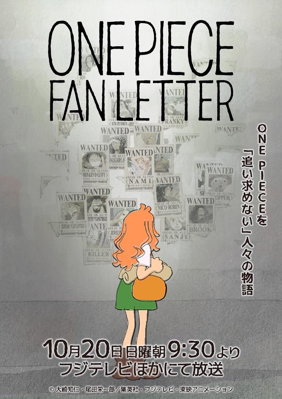 one piece fan letter visual