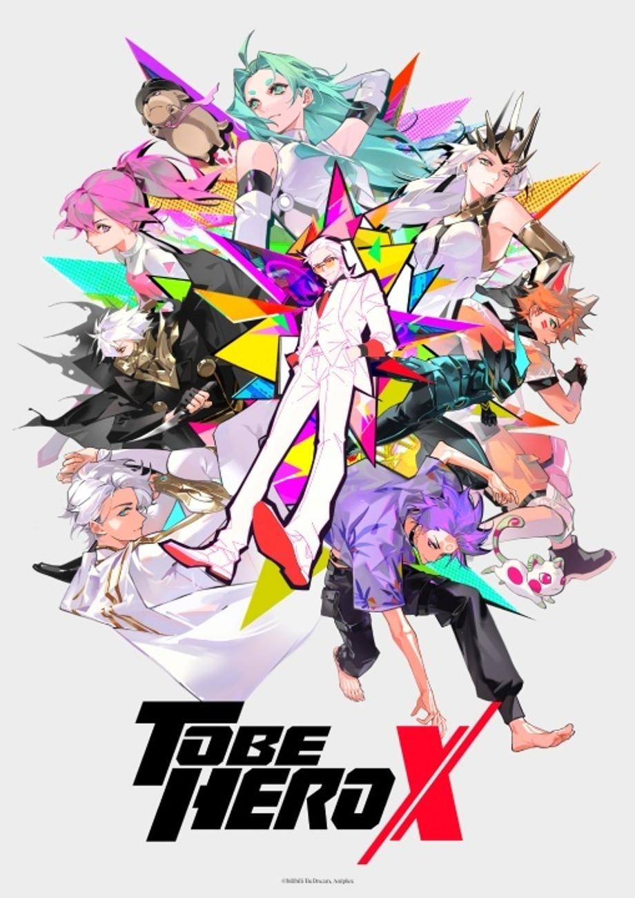 To Be Hero X Key Visual