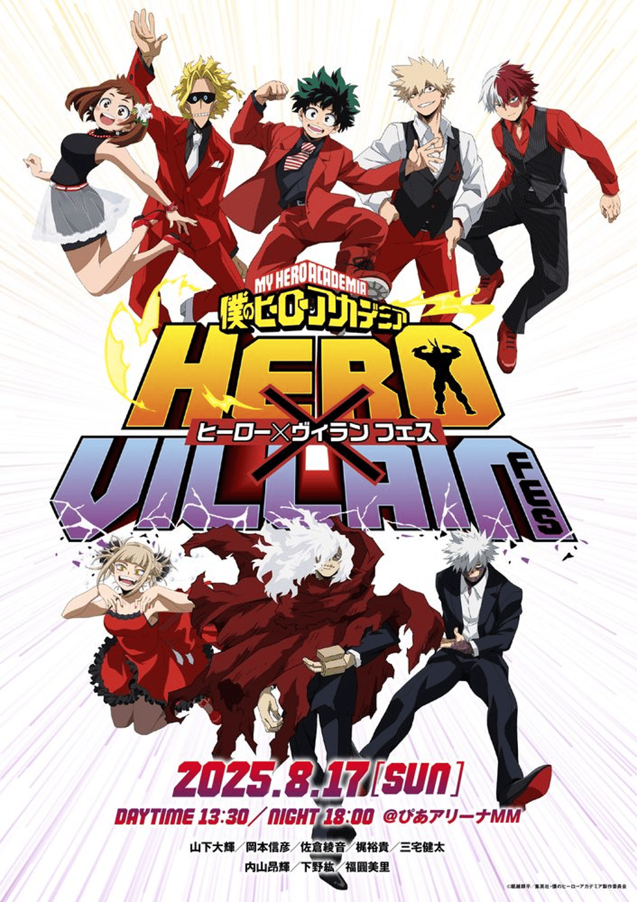 My Hero Academia Hero x Villain Fest