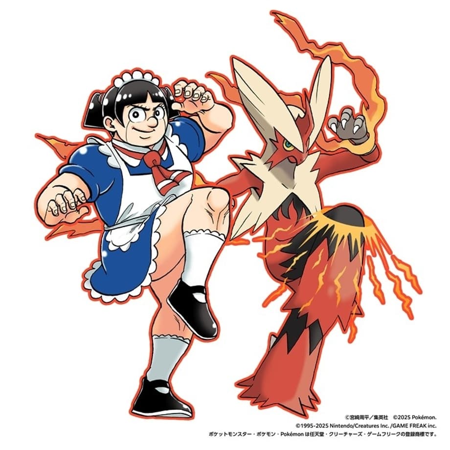 A collab illustartion by ME & ROBOCO author Shuhei Miyazaki featuring Roboco striking a martial arts pose alongside the Pokémon Mega Blaziken.