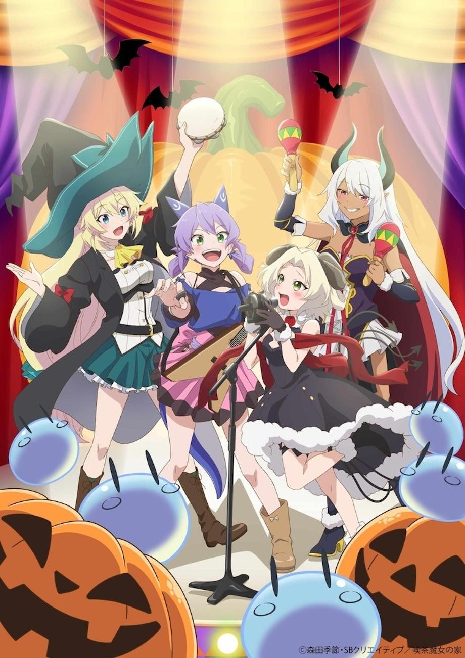 Key art for the upcoming second season of I've Been Killing Slimes for 300 Years and Maxed Out My Level TV anime, featuring artwork of Azusa and her friends performing karaoke around a microphone stand while playing instruments such as a guitar, a tamborine, and a set of maracas. They stand on a stage lit by three spotlights, and a giant pumpkin looms in the background behind them while decorations shaped like bats hang by strings from the ceiling. Grinning jack-o-lanterns and happy slimes fill the foreground.