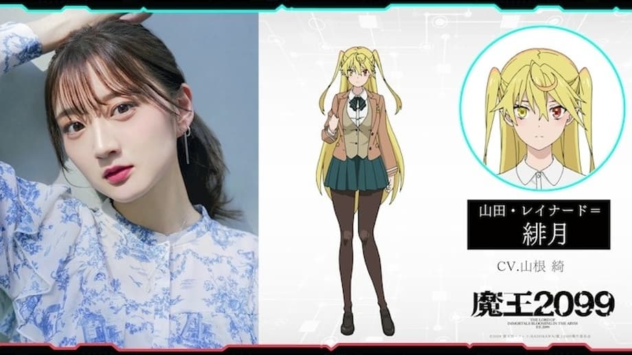 A promotional image of voice actor Aya Yamane and her character, high school girl Hizuki Reynard Yamada, from the DEMON LORD 2099 TV anime.