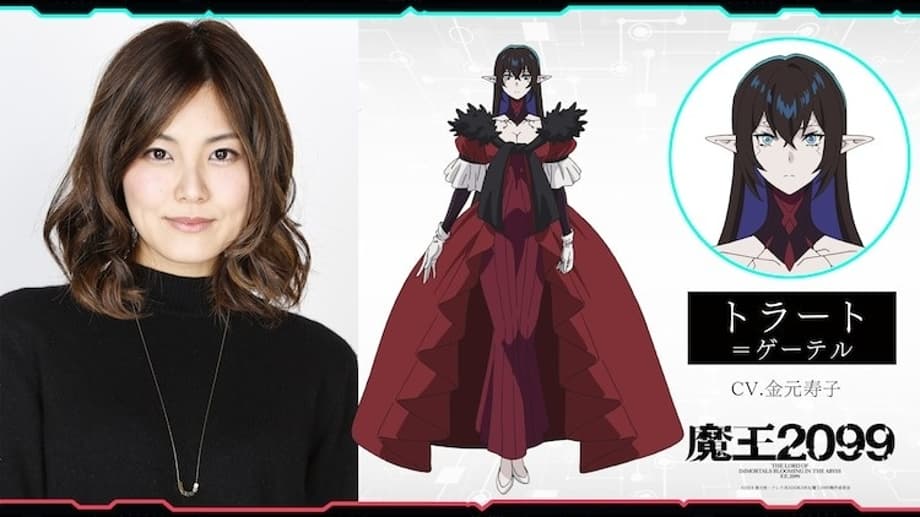 A promotional image of voice actor Hisako Kanemoto and her character, the cybernetically modified elf Trat Goethel, from the DEMON LORD 2099 TV anime.