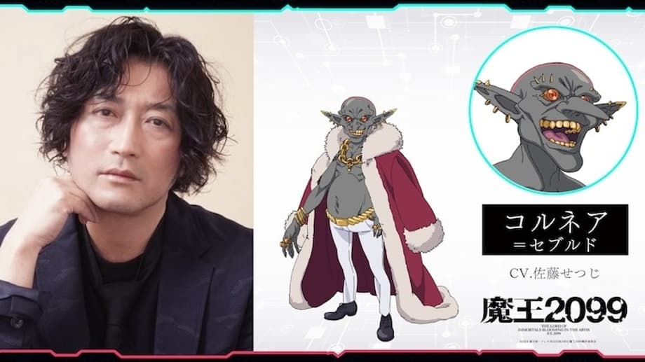 A promotional image of voice actor Setsuji Sato and his character, a regal looking goblin named Cornea Cebuld, from the DEMON LORD 2099 TV anime.