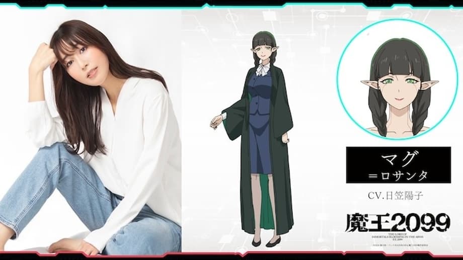 A promotional image of voice actor Yoko Hikasa and her character, the elven teacher Mag Rosanta, from the DEMON LORD 2099 TV anime.