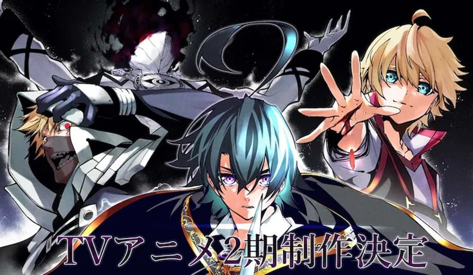 Announcement illustration for Wistoria: Wand and Sword anime season 2