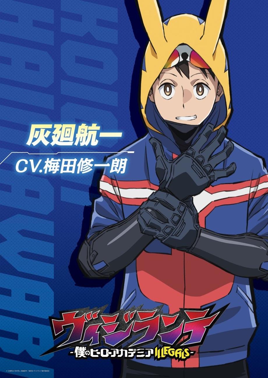 My Hero Academia: Vigilantes anime The Crawler character visual