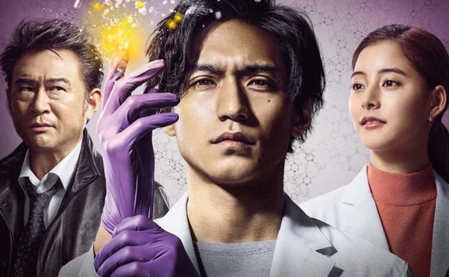 TRACE Live-Action Adaptation Reveals New Key Visual