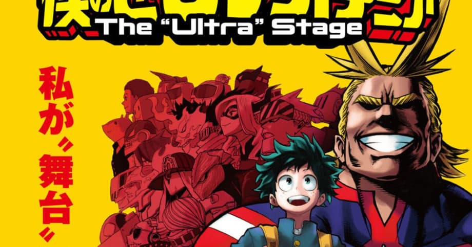 MY HERO ACADEMIA: THE ULTRA STAGE Reveals New Visual