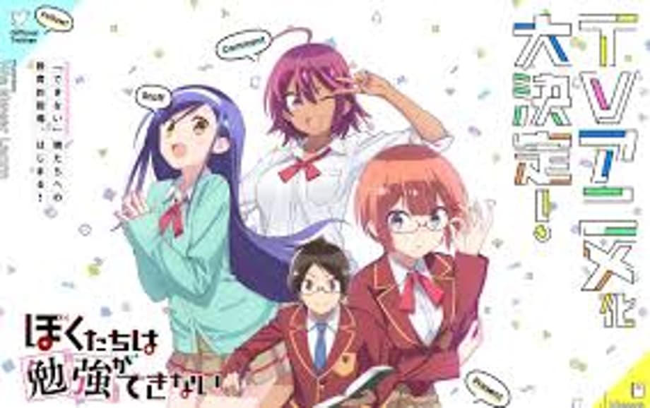 WE NEVER LEARN Anime Series Shares New Character Visuals