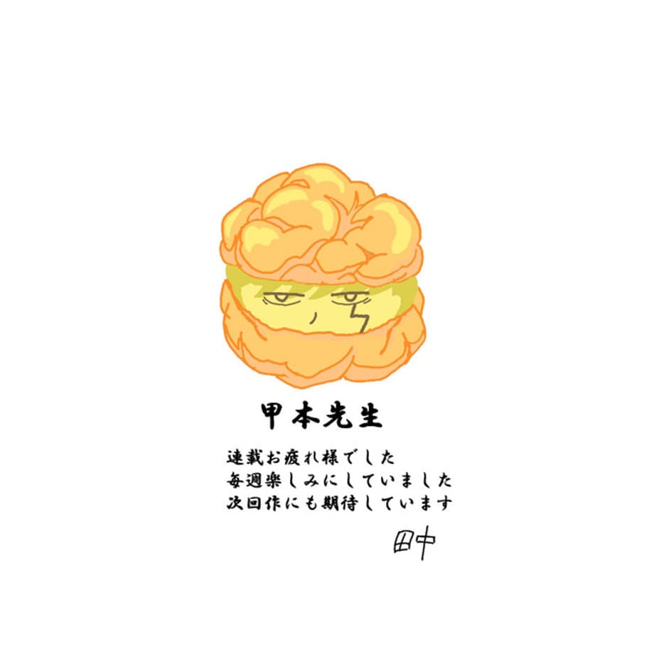 mashle-manga-ending-message-from-anime-director