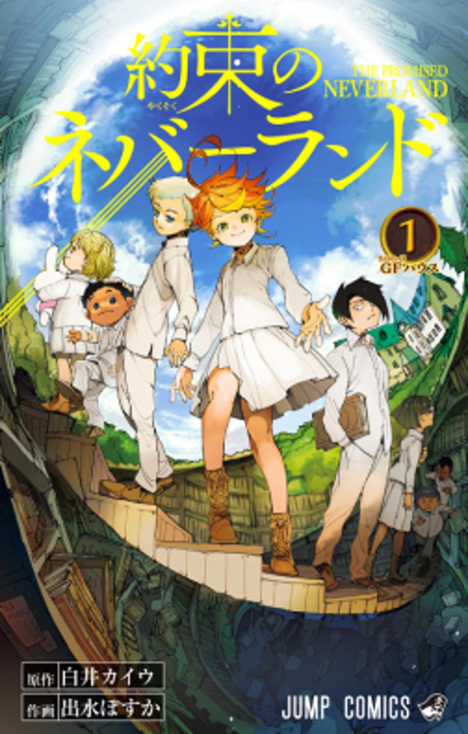 The-Promised-Neverland-Volume-1