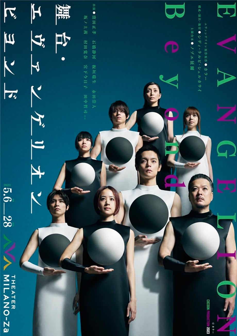 50131eccbfbf35903cd144ae4f85c70f1680135031-main