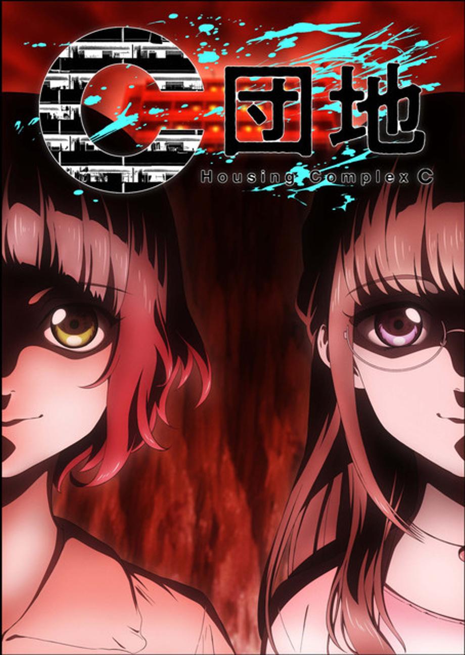 Housing-Complex-C-KA02