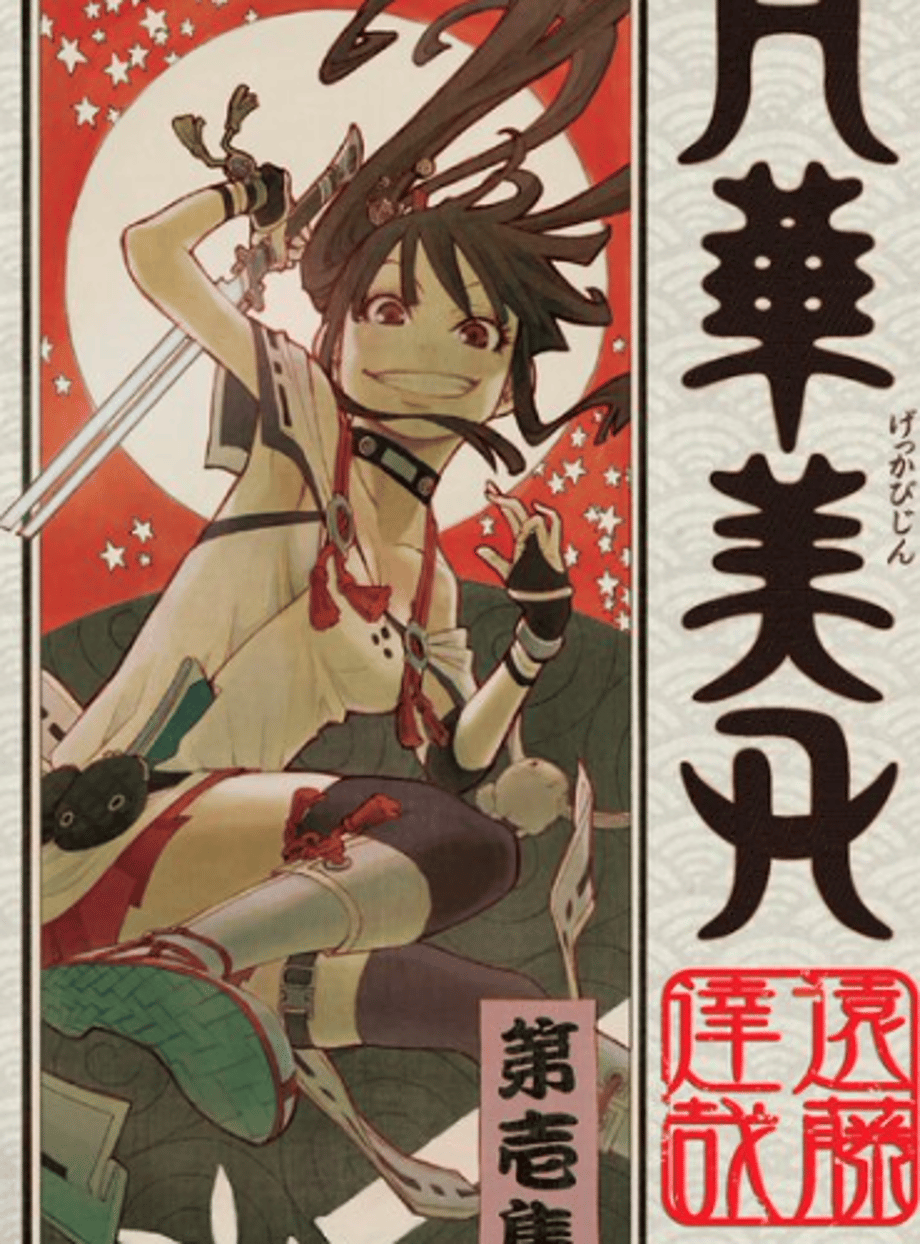 Screenshot-20230203-043546