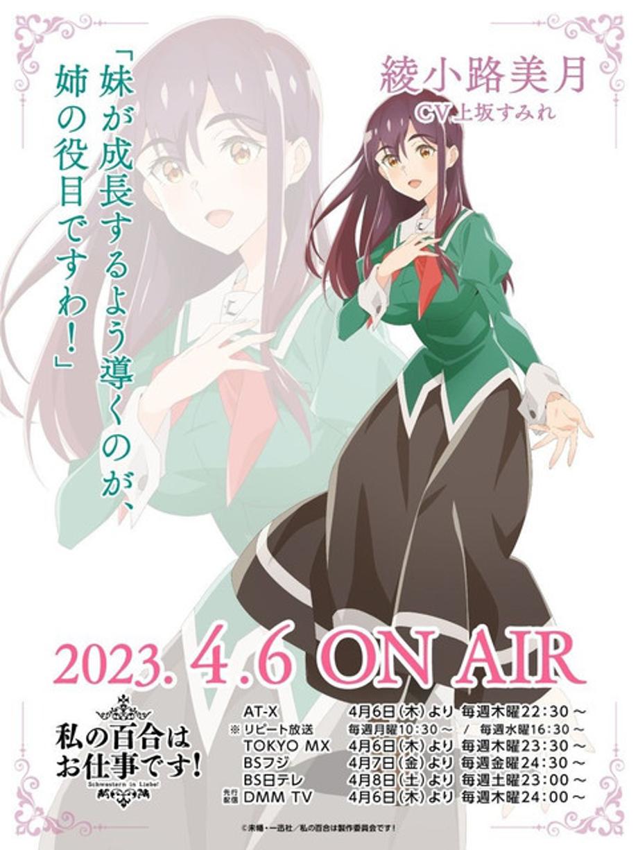 a91b058d6407242ff894c7dc6e1ba72d1678787275-main