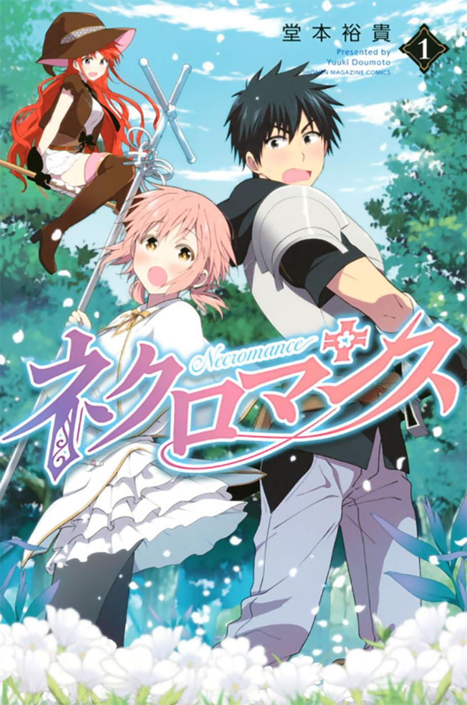 necromance-cover