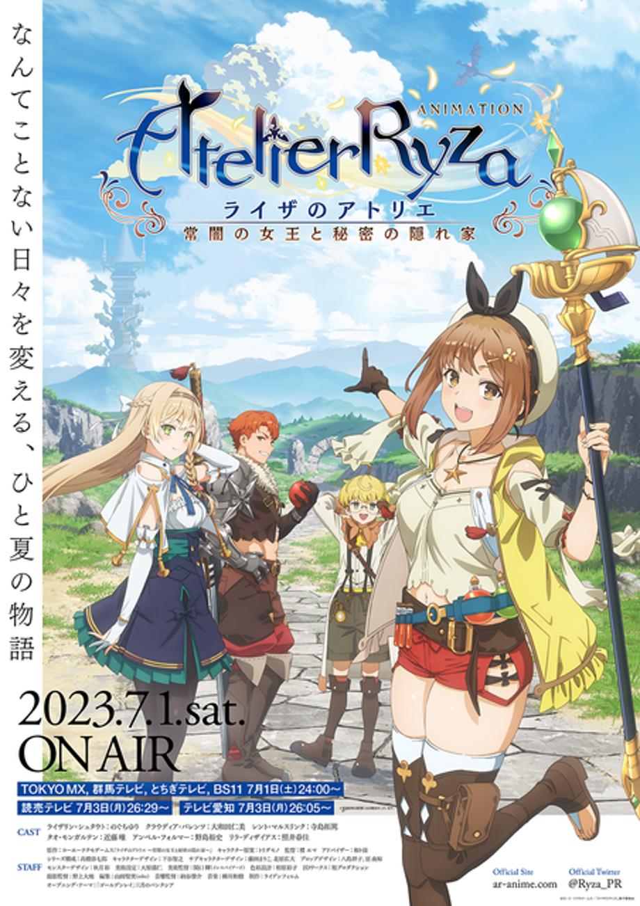 atelier-ryza-ever-darkness-the-secret-hideout-the-animation-key-visual