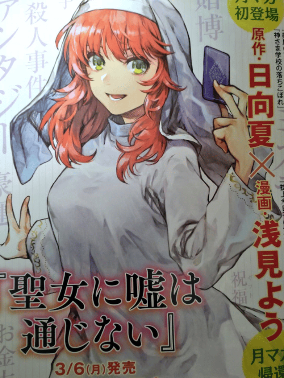 Screenshot-20230207-101817