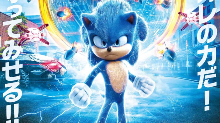Colourful, New Japanese SONIC THE HEDGEHOG Movie Poster Has Surfaced Online