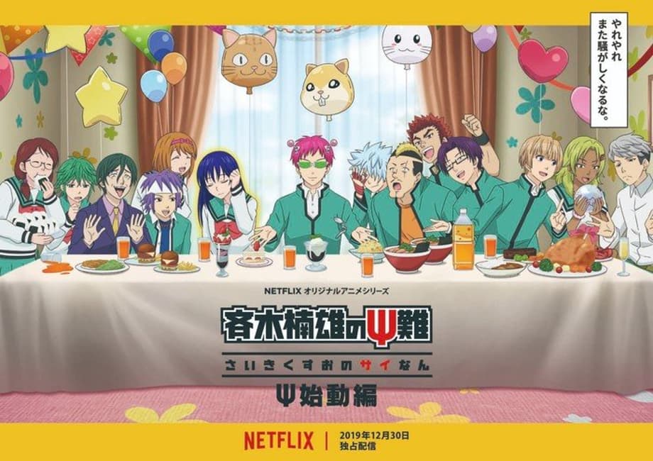 Netflix Releases Preview Of New DISASTROUS LIFE OF SAIKI K. 6-Episode Miniseries