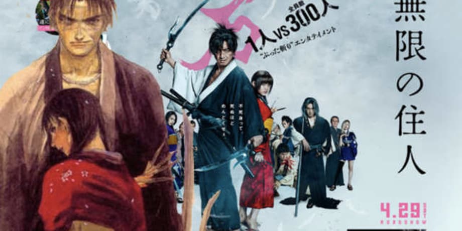 New BLADE OF THE IMMORTAL TV Anime Confirmed As Website Launches